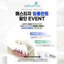 강남믿음치과 이미지