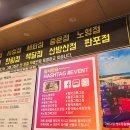 제주흑돼지함덕그때그집