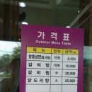 화담면옥 이미지