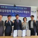 한국웰니스관광협회
