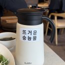 경주 전복 솥밥 복길_먹후기