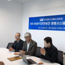 티에스환경 이미지