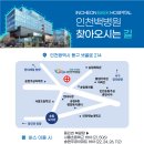 청라베스트요양병원 이미지