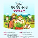 (주)정원디자인 네이버블로그