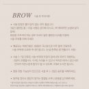 진주 럽앤브로우 충무공동 눈썹문신후기 눈썹맛집 내돈내산 솔직후기