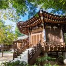 한국의집 이미지