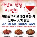 또봉이 - 달성군 | 또봉이