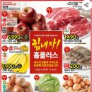 청도할인마트 이미지