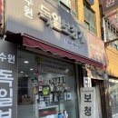 맘스할인마트북수원점 네이버블로그