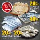 아산수산 이미지