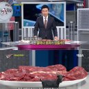 남원흑염소농장 이미지