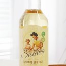 스윗스위치