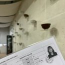 전남 | 2025 도자공예기능사 실기 후기 | 전남도립대