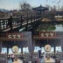 곡성 섬진강 기차마을 | 곡성여행 섬진강기차마을과 놀이동산 방문후기