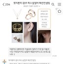 핏미톤미 이미지