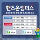 브릭핸즈