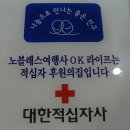 좋은친구여행사