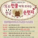 꿈샘어린이청소년도서관 이미지