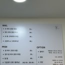 부산아트치과기공소 | 부산 동래네일 네일프롬선 이달의아트 추천