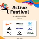 대형타이어 할인마트 이미지