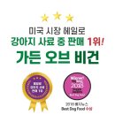 보니헤일로 이미지