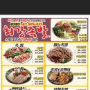 지세포최강족발