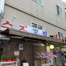 서원시장 이미지
