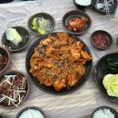 꽃마을아구찜 이미지