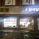 삼전역3번출구앞 이미지