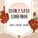 의정부요양원, 삶의 여유와 전문 케어가 함께하는 공간
