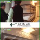 수리폼세탁 이미지