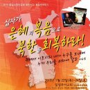소망네트워크 이미지