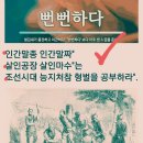 🌐세계역사를 바꾼50 여종 동물&#39;❌고대 이집트 고양이 때문에 망했다. 🈲️야생유해동물 질병 세균으로 인명살상케 하는 범죄행위🈯️ 이미지