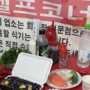 끼끼네김밥