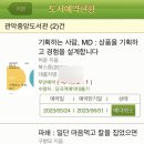 봉천역 U-도서관 이미지