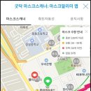온누리캐슬프라자약국 이미지