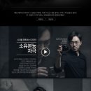 원이스토어 이미지