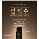 산성뷰티
