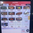 금봉이휴게소 | 원조양평해장국 제천점 솔직 후기