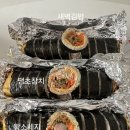 새벽을여는김밥 이미지