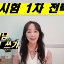 황경미세무사 이미지