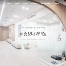 세종장 - 영월군 영월로 2109-10 | 세종장