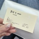 블랑드바비 이미지