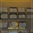 피트니스팩토리24 이미지