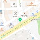 미소당 본점 네이버블로그