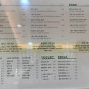 레몬데이즈샐러드&요거트 이미지