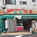 수원-0214 네이버블로그