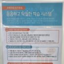 한기주수학2관학원