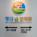 대저한의원 네이버블로그