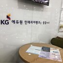 인프라인테리어 이미지